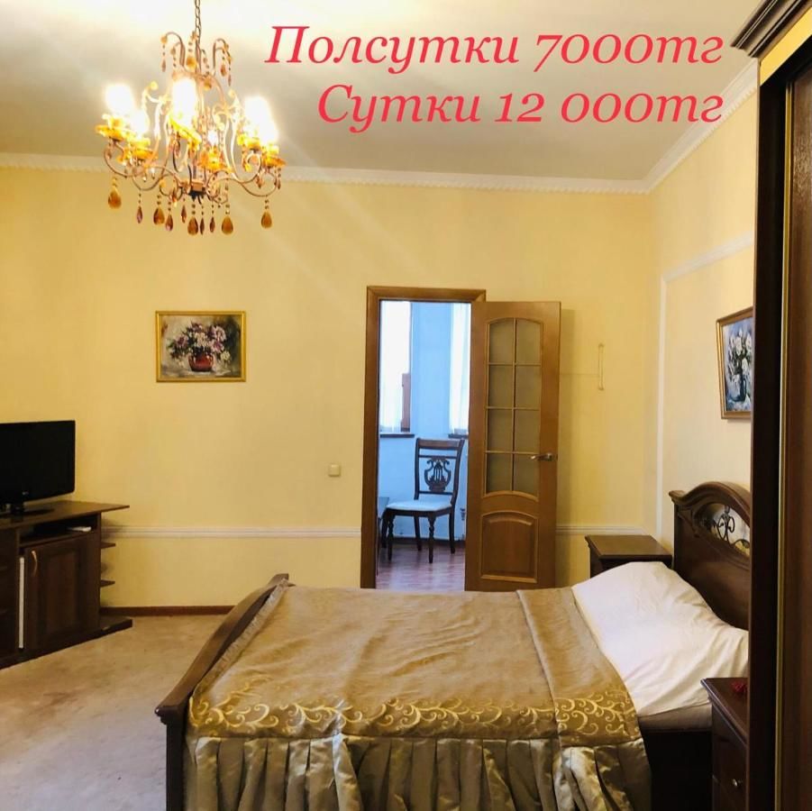 Гостевой дом Аккайын Нур-Султан-11